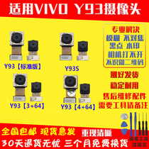 Original vivo y93 y93s camera rear front front and rear camera head main and auxiliary mirror standard high