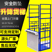 Custom guide rail anti-fall hydraulic cargo elevator lift electric lifting platform Factory warehouse household small hoist