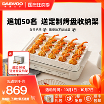 Korean Daewoo multi-function cooking pot barbecue machine hot pot electric grill barbecue home cooking net red integrated pot