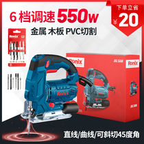 Woodworking multifunctional jigsaw electric wire saw small household wood cutting machine round drawing saw chainsaw electric saw hand held