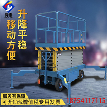 New product Mobile hydraulic lift Scissor lift platform Electric climbing car dealer maintenance lift platform