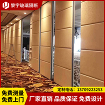 Xian Liyu Hotel private room mobile partition wall Hotel activity partition Office partition wall Hotel partition board