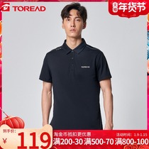 Pathfinder polo shirt men summer short sleeve outdoor quick-drying top casual lapel breathable sports T-shirt half sleeve women