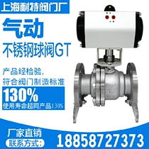 气动球阀Q641不锈钢高温蒸汽球阀切断阀防爆DN25 40 50 65 80 100