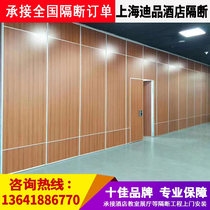 Hotel Mobile partition wall cabinet cabinet activities screen track banquet hall fire-proof door high partition wall