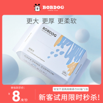 Babu Bean Baby Cotton soft towel baby special thickened fart newborn wet and dry dual use extraction type Cloud soft towel