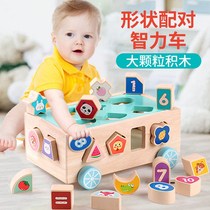 Baby building blocks Wood assembly toy car beneficial intelligence brain children early education 1 shape pairing 2 years old 3 boys and girls 6