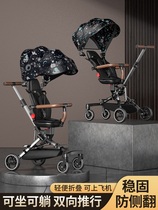 Baby stroller light portable one-key-folding to sit down with four wheels for shock-free upper plane Childrens roller coaster