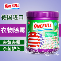 Live oxygen color bleaching clothes universal whitening agent Color clothing reduction lottery powder Household color bleaching powder decontamination de-yellowing whitening