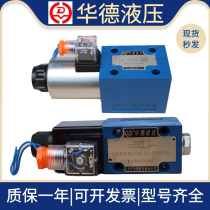 Huade hydraulic electromagnetic directional control valve 4WE6Y61B 4WE6D61B CG24N9Z5L A B C HA HB OF