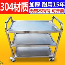  Stainless steel trolley 304 Laboratory thickened double-layer mute tool trolley School dining car mute wheel
