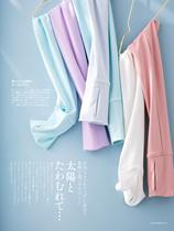 Upper ~ Japanese imported professional sunscreen fabric ~ Anti-UV cuff cover for travel by car all the way out of the door