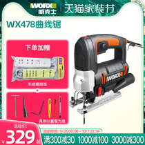 Wickers multifunctional jigsaw WX478 wood cutting sawing machine drawing saw wire saw household power tools