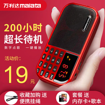Wanlida T13 elderly elderly Radio mini audio card speaker small new portable player Walkman rechargeable USB Card Player music listening to Drama Review