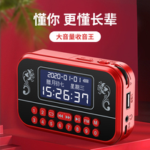 Wanlida T02 old man old man radio with lyrics display New mini card Bluetooth small speaker rechargeable record player Portable walkman mp3 semiconductor player audio