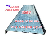 Factory Shop Processing Anti-Skateboard Stairway Tread Galvanized Floral Plate Carriage Underplate Open Flat patterned stainless steel plate