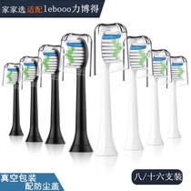 Every family chooses electric toothbrush head for lebooo lbt203541A adult replacement gift soft hair