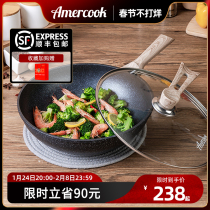 Amercook Amir Maifan stone wok flat-bottomed non-stick wok non-fume wok household induction cooker for cookware