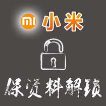 Xiaomi repair system mi 5m 6m 3S Redmi note3 pro note5 unlock Black Shark unlock root