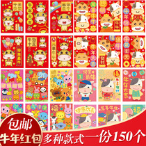  2021 New New Years Red envelope Ox cute cartoon bronzing red packet small red envelope bag personality and creativity