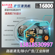 Industrial electric hand push high pressure dredging vehicle Factory workshop Hotel restaurant sewer pipe dirt blockage flushing machine