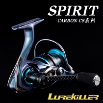 Lurekiller new carbon road sub-wheel spinning wheel squid wheel squid wheel 10-axis double cup sea fishing wheel