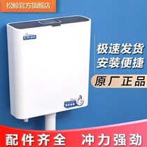 Toilet flushing water tank Toilet household squatting water tank Water storage toilet squatting pit potty toilet water tank accessories