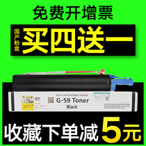 Canon npg-59 powder box is suitable for Canon IR 2002l 2002g 2202n 2202dn 2204l 2204n 2204tn toner and Canon 2204 powder box