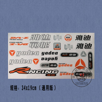 Shell decoration custom flash Yadi electric car decals battery car stickers hard calibration
