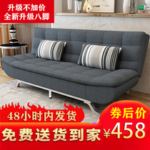 Sofa bed foldable small family type double 1.8m multi-functional fabric dual purpose economic detachable and washable 1.5 living room