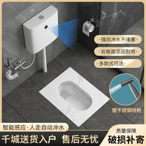 Rock board squatting pan induction water tank set squatting pan deodorant non-slip toilet household with trap squatting pit