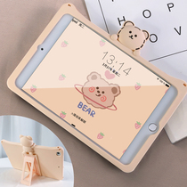 Cute bear ipad case air2 case 2019 new air3 Apple 10.2 tablet Mini Pro 9.7 