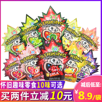Hong Kong striking Suo Jin Jump Sugar Strong Jump Explosive Candy 30g * 3 Pack Children Nostalgic Snacks