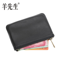 Mr. Sheep Zero Wallet Man Genuine Leather Coin Bag Woman Soft Sheepskin Zipper Bag Small Mini Short key containing bag