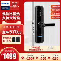 Philips Smart Lock beta Fingerprint Lock Tmall Genie Home Security Door Password Lock Smart Door Lock