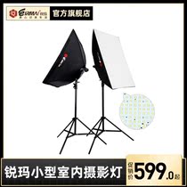 LED small studio patch light soft box mini photography equipment Taobao shooting set simple props