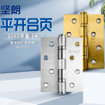 Jianlang hinge 304 stainless steel swing door bearing hinge door hardware wooden door 4 inch 1 piece W625041