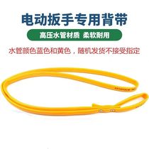 Woodworking frame worker lithium battery charging wrench special widened and thickened adjustable strap shoulder strap