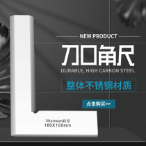 Knife Angle Ruler Knife Level 0 90 Degree High Precision Stainless Steel Elevator Blade Type Straight Angle Ruler 200300mm400