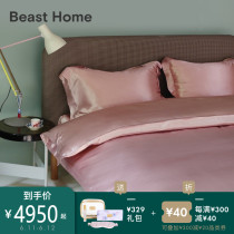 Four pieces of pure silk cool bed products