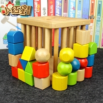 Japanese foreign trade children early education beech wood geometric shape matching cognitive box color monteshi 1-2-3 years old puzzle wheel