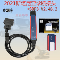 Scania VCI3 SDP3 V2 48 2 Scania Truck Diagnostic Detector with WIFI VCI 3