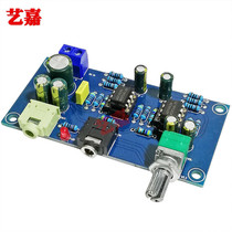 47 earplug kit Portable headphone amplifier board hifi earplug board diy kit Single power supply version DC9-24V