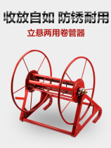 Water pipe truck storage rack stainless steel pipe collection artifact winding coil pipe winding machine hose agricultural hand pipe winder