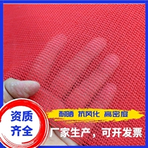Red flame retardant construction construction site safety secret mesh net car sealing dust NET Compact vertical net elevator protection net