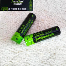 Arctic Tiger Strong Light Flashlight Special Rechargeable Battery 18650 Lithium Battery 3 7v3600mAh Charger