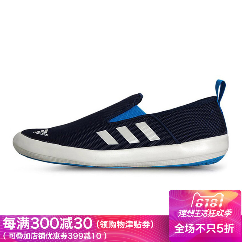 agent 0 adidas shoes