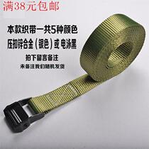 Packing belt tensioner pressure buckle strap small luggage rack 3 8cm item card plate binding rope tightening buckle belt 5 m