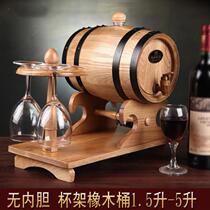 Healthy wine wine storage barrel stores bulk wine barrels gutsless wooden barrel goblet holder set storage preservation