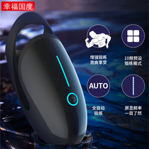 Airplane Mens Cup sensitive exercise massage jj automatic trainer mens sexual tools electric comforter silicone